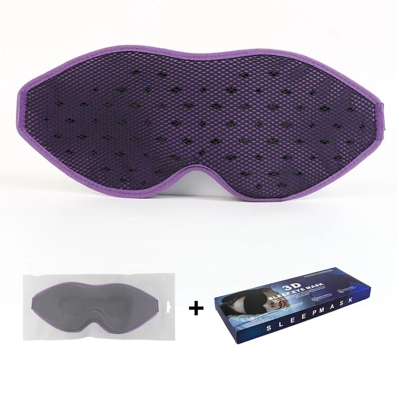 3D Sleeping Eye Mask Block Out Light Soft Padded Travel Shade Cover Rest Relax Sleeping Blindfold Eye Cover Sleep Mask Eyepatch