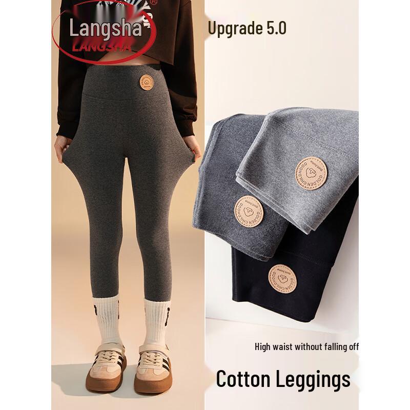 Langsha Girls  High-Waist Leggings 140