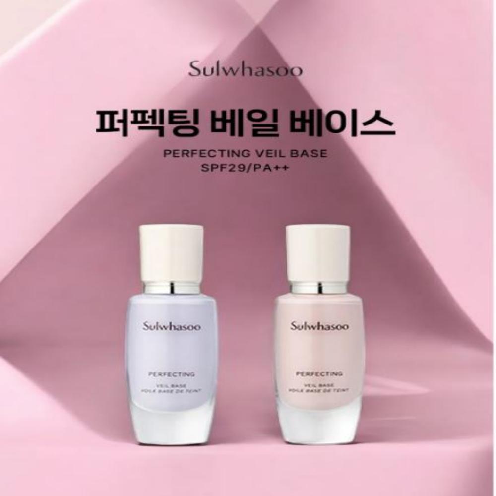 

SULWHASOO Perfecting Veil Base - Light Purple (30ml) SPF29 / PA++