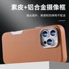 Magnetic Leather All-inclusive Case Is Suitable for Apple 11promax Mobile Phone Case iPhone11 Leather Anti-drop Protective Case.