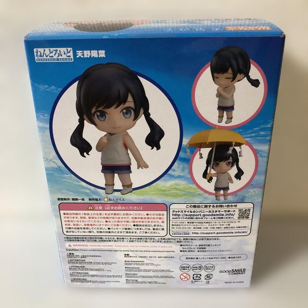 [USED] Nendoroid Weathering With You Hina Amano Good Smile Company