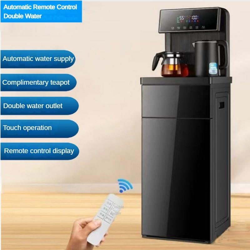 1350W Household Automatic Electric Water Dispenser Office Water Boiling Machine Intelligent Vertical Tea Bar Machine