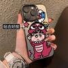 Apple 16promax Mobile Phone Case iPhone14/13/12/11/15/16 Dog Colored Silver Dinosaur Xiaoxin