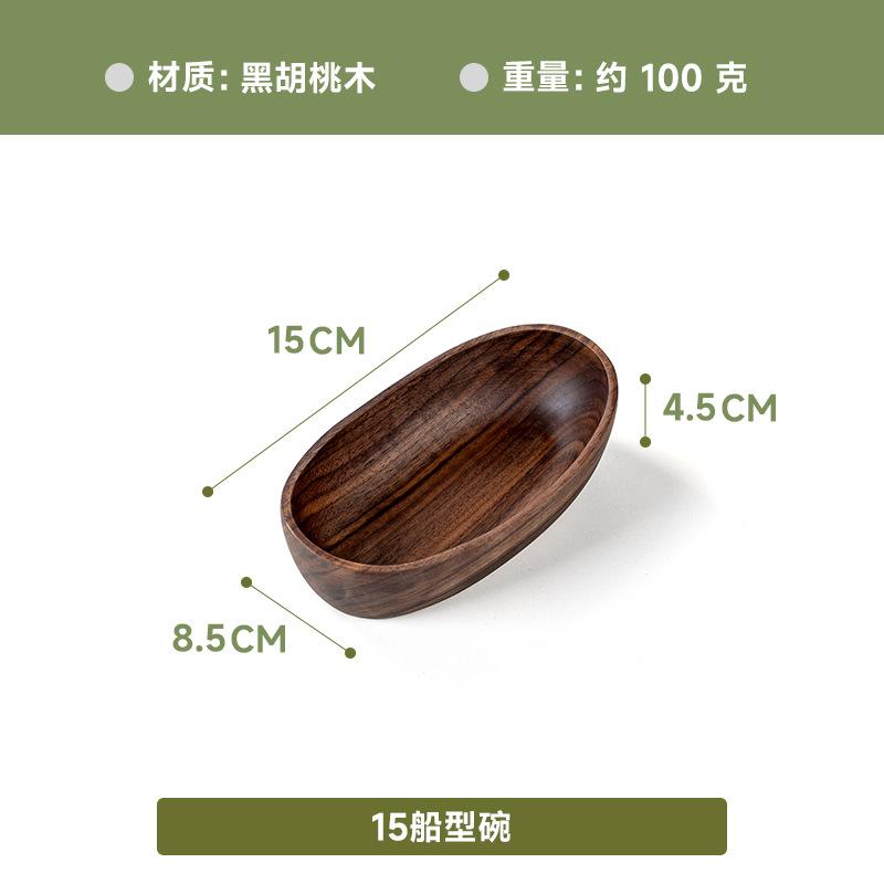 Black Walnut Wood Boat-Shaped Bowl-Solid Wood Fruit Plate,Dried Fruit&Snack Candy Tray, Wooden Storage Dish for Home Decoration