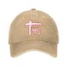 Washed Baseball Cap Indochine Band Exselna Genres Rock Summer Trucker Hat For Unisex-Teens Cute Outdoor Sport Sun Snapback Cap