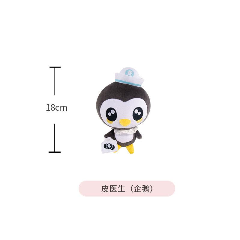 Genuine Octonauts Multiple Roles Plush Toys  Cartoon Character Anime Stuffed Dolls Perfect Birthday Toy Gifts For Boys & Girls