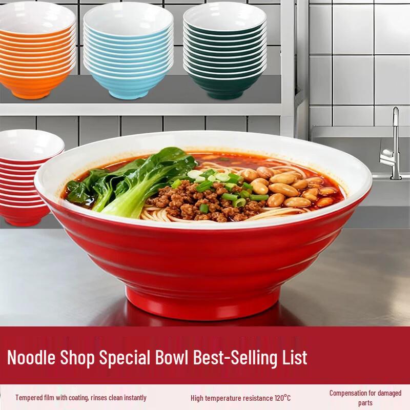 Gannian Melamine Two-Tone Threaded Noodle Bowl