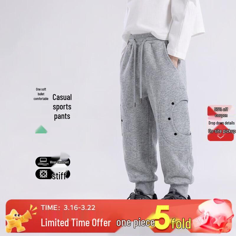 Boys' Fashion Cotton Blend Jogger Sweatpants