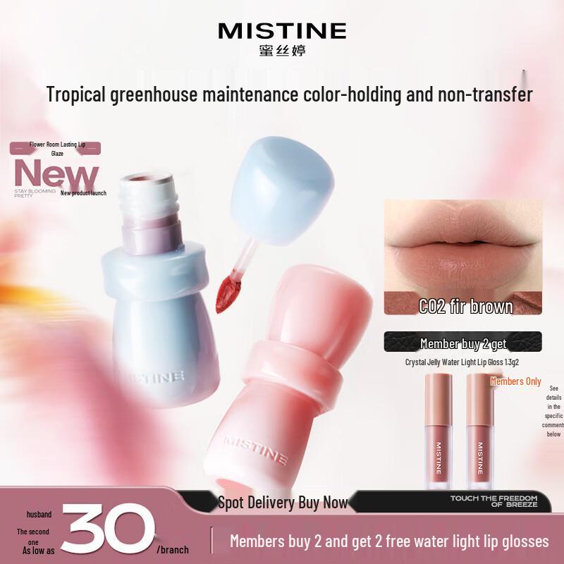 Mistine Flower Room Long-Lasting Matte Lip Cream