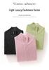 Women's Casual Half-Zip Lapel Cashmere Sweater - Warm, Loose, Versatile Winter Knit