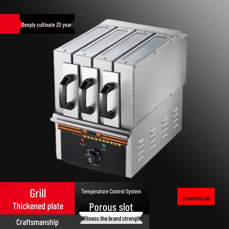 Beifu Commercial Electric Skewer Grill