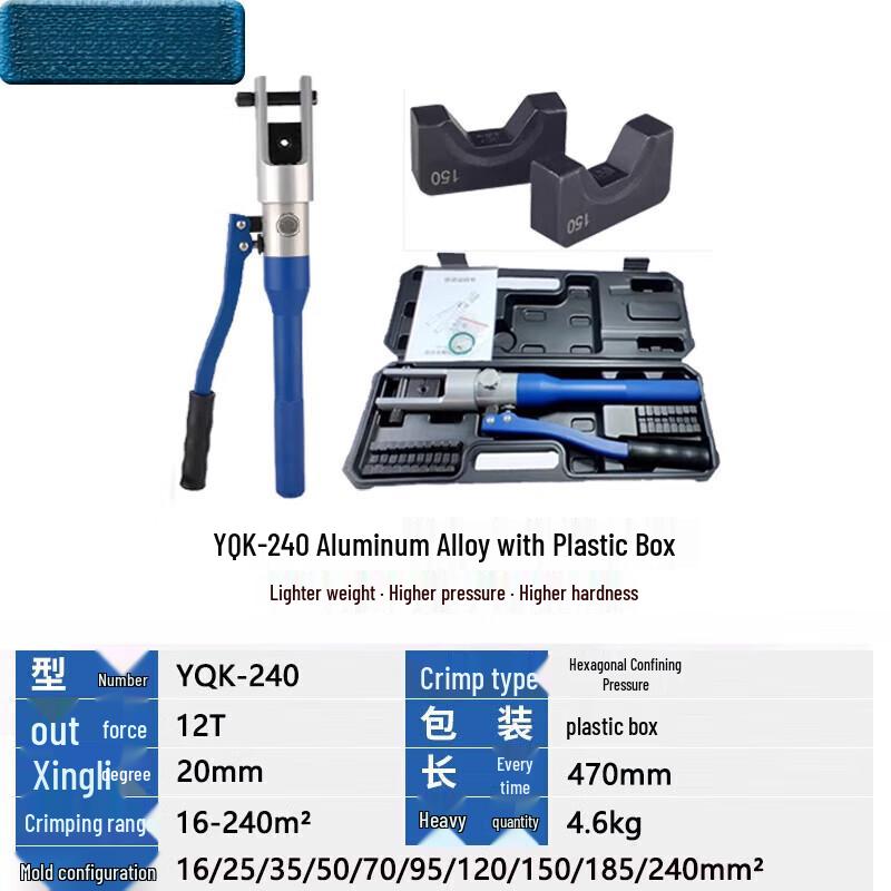 Jundingying Manual Hydraulic Crimping Tool Kit