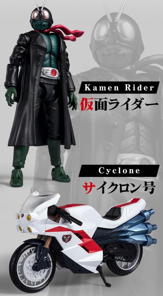 Shin Kamen Rider Kamen Rider Cyclone Set Shodo-XX &