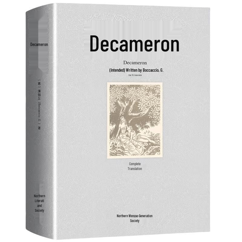 The Decameron by Giovanni Boccaccio