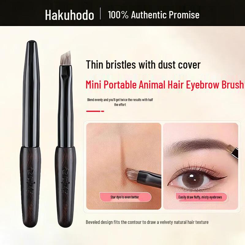 Hakuhodo Portable Angled Eyebrow Brush with Cap