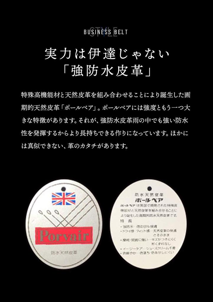 Business Belt Made in Japan Cowhide Genuine Leather Japanese Manufacturer Business Casual Classic Basic Adjustable Size Strong Waterproof Leather Paul