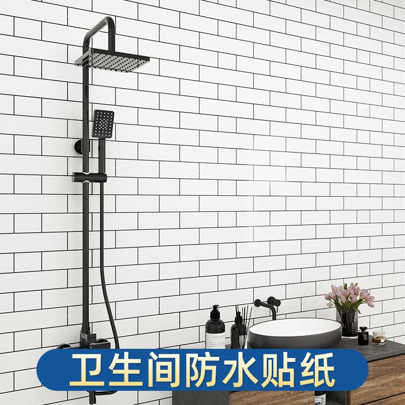 20 Meters Adhesive Wallpaper Bathroom Waterproof Stickers Toilet Wall Renovation Formaldehyde-Free Kitchen Decor Wall Stickers