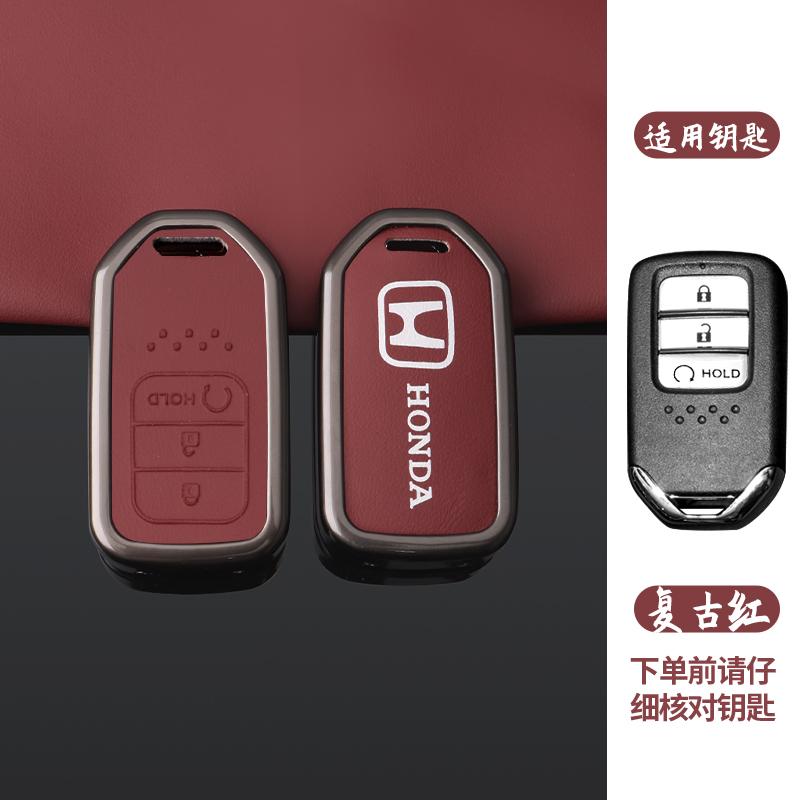 Zinc Alloy Leather Car Smart Key Case Cover Protector Shell Fob for Honda Vezel City Civic Jazz BRV BR-V HRV Keyless Accessories