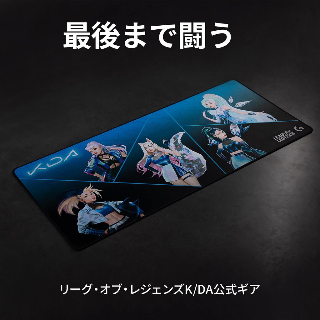 Logitech G G840 LoL Gaming Mouse Pad Super Large XL Size Cross 3mm Thin Stable Rubber Material League of Legends Official Game Gear 1 Year Free