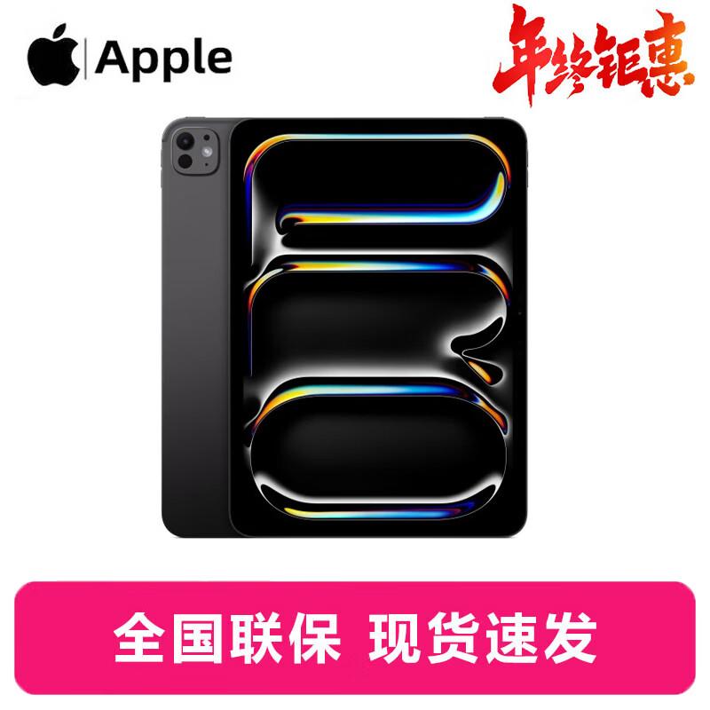 

Apple iPad Pro 11-inch (2025) M5 Chip Tablet (CN version)