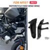 For Yamaha MT-07 2025 Mt07 Motorcycle Accessories Side Wing Spoiler Frontal Fixed Winglets Lower Fairing Aerodynamic Shield