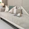 Modern Minimalist Sofa Cover Solid Color Sofa Mat Universal Living Room for Seasons Sofa Cover Chenille Anti-skid Cover Cloth