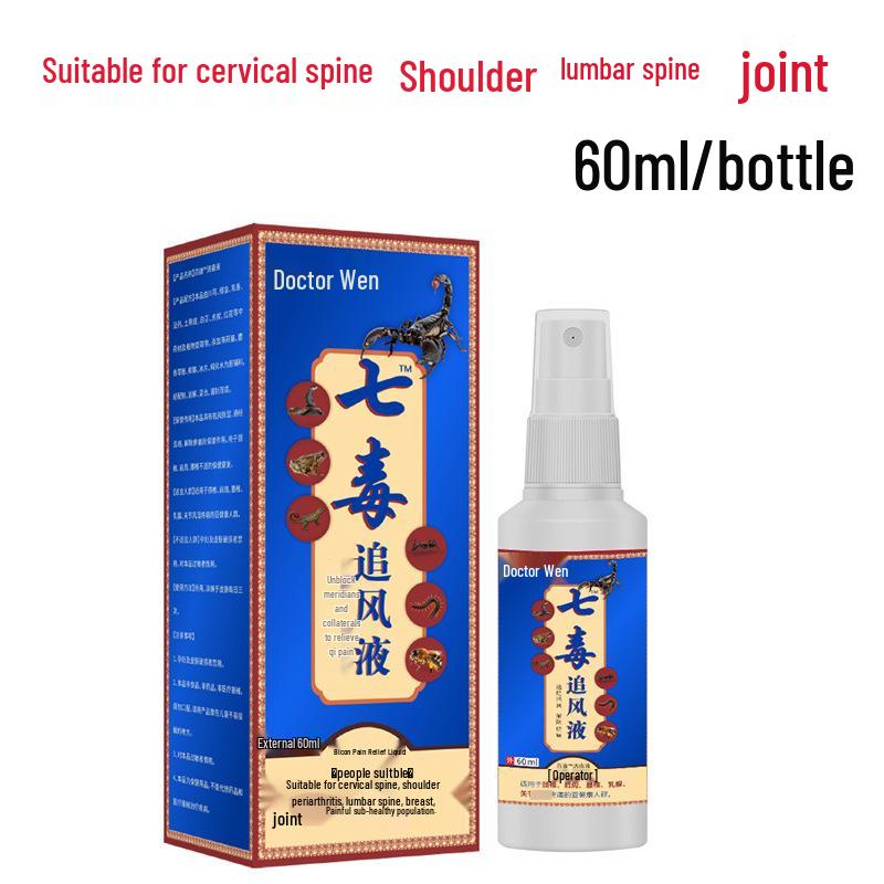 Доктор. Спрей для снятия боли «Семь ядов Вэня» для шейного, плечевого и поясничного отделов 1 Bottle - 60ml Spray