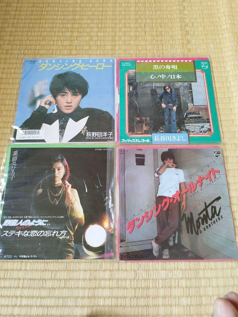 [USED] Out of Print Japanese Music Record Collection 36 Pieces Set Hiromi Go Candies