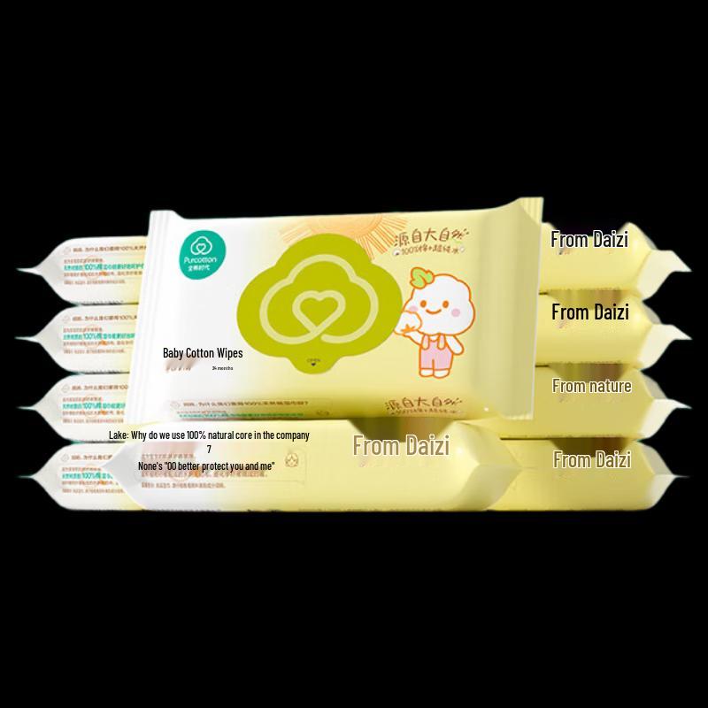 PurCotton Cotton Wet Wipes