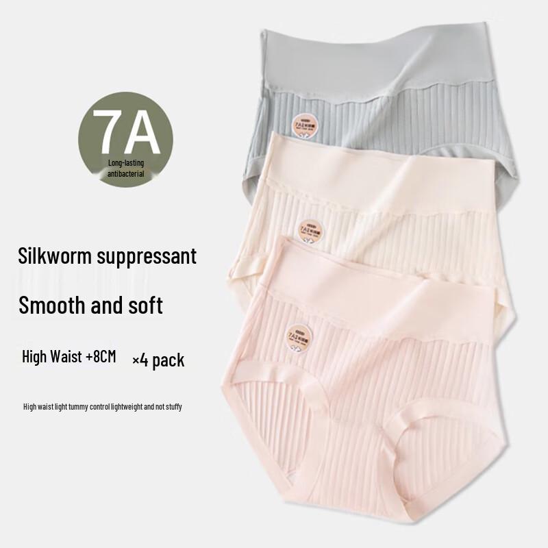 FitonTon Women's High-Waist Cotton Tummy Control Briefs (4-Pack)