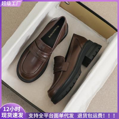 Platform Women's Retro Maillard Brown Small Leather Shoes Thick Heel Soft Sole Single Shoes