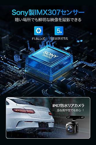 New Front and Rear Dashcam, 3MP 1296P Full HD, 170-degree Ultra-Wide Angle, HDR/WDR Image Correction Technology, 3-inch LCD Screen, Nationwide LED Tra