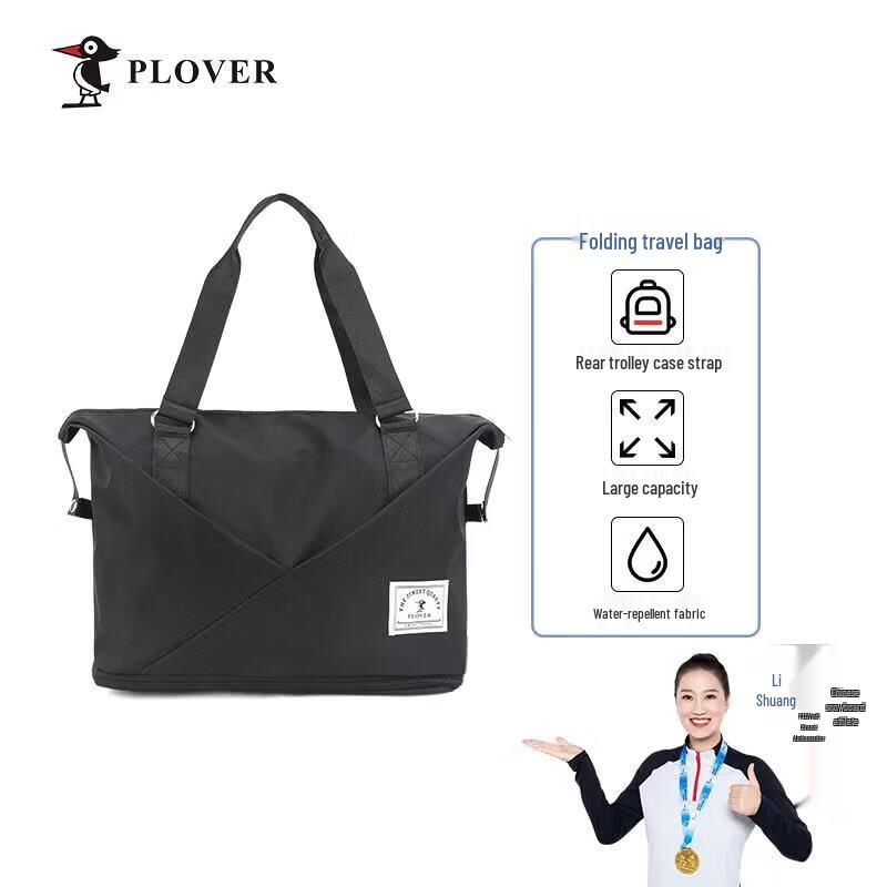 PLOVER Large Capacity Lightweight Travel Bag