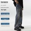 Mark Hua Fei Men's Loose Straight Leg Jeans