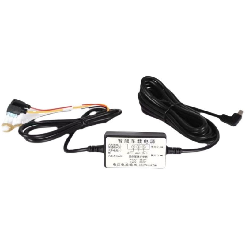 Jiedu Dash Cam D800 Dedicated Voltage Reducer Cable D260S D680S D880 D580 Parking Monitoring Cable Default
