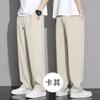 Spring and Autumn Casual Couple Sweatpants Men's Winter Fleece Loose Straight Sports Wide Leg Summer Boys Thin Pants