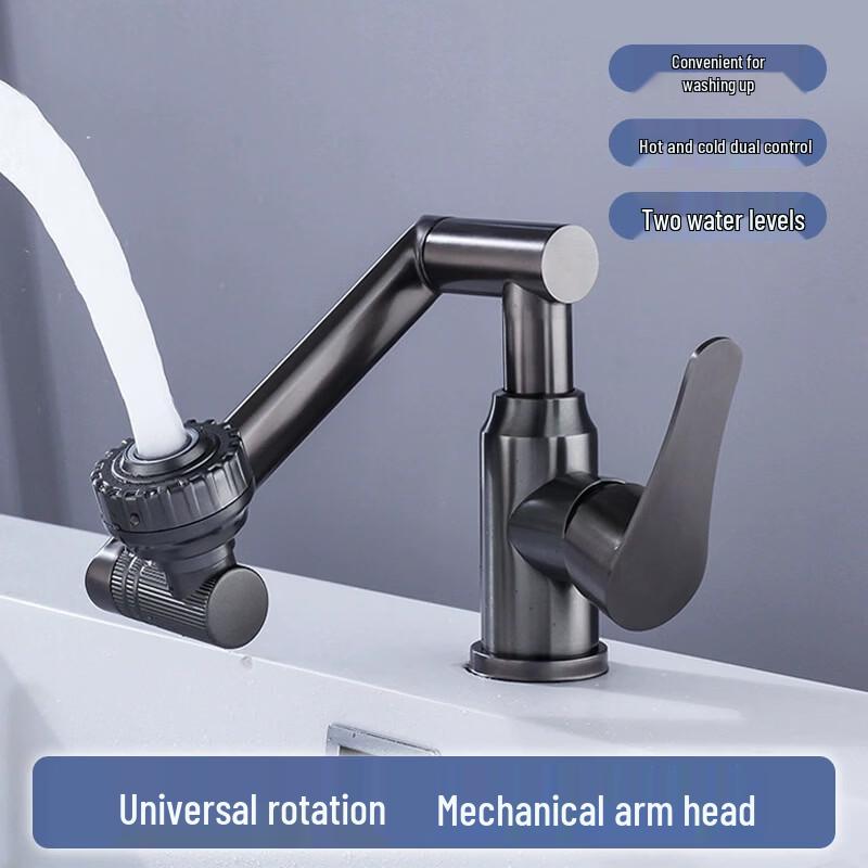TLXT Robotic Arm Basin Faucet
