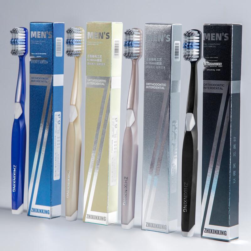 

HAONIU Adult Hard Bristle Toothbrush