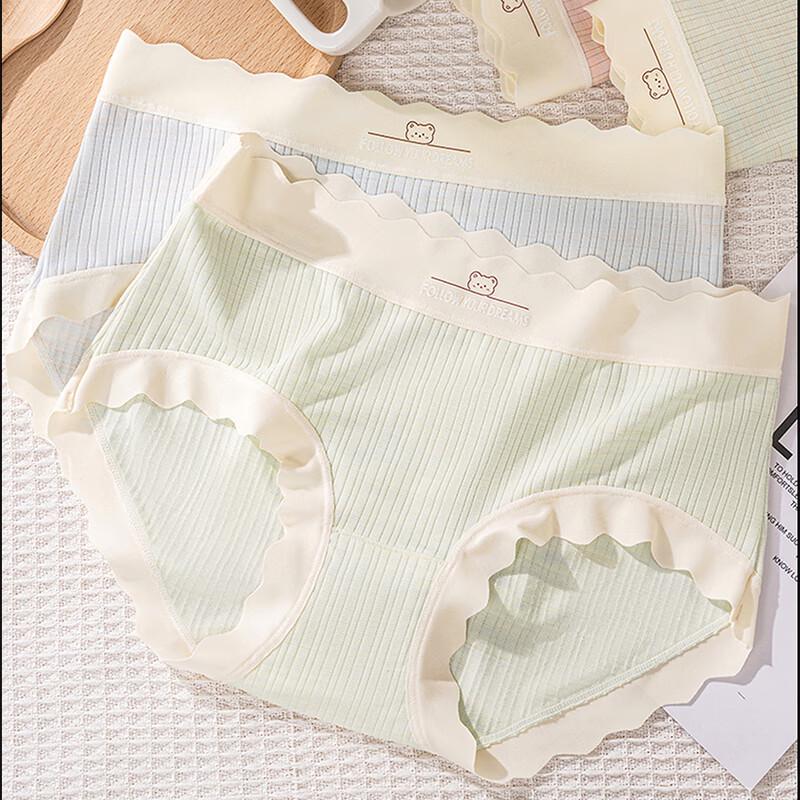 Nanjiren Women's Seamless Mid-Waist Cotton Briefs (3-Pack)