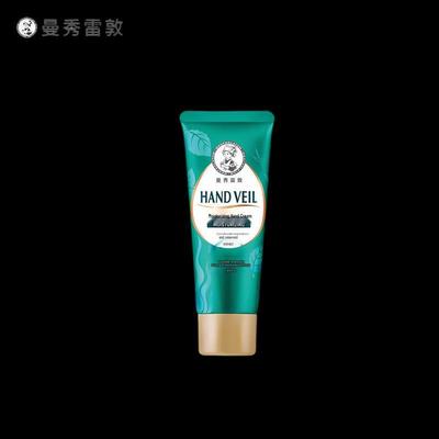 Mentholatum Moisturizing Hand Cream