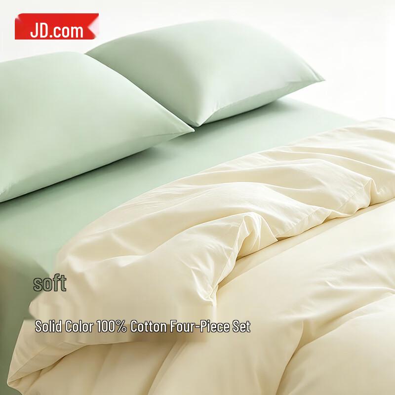 JD Zhizao 100% Cotton 4-Piece Bedding Set 1.5m Bed (Duvet 200x230cm)