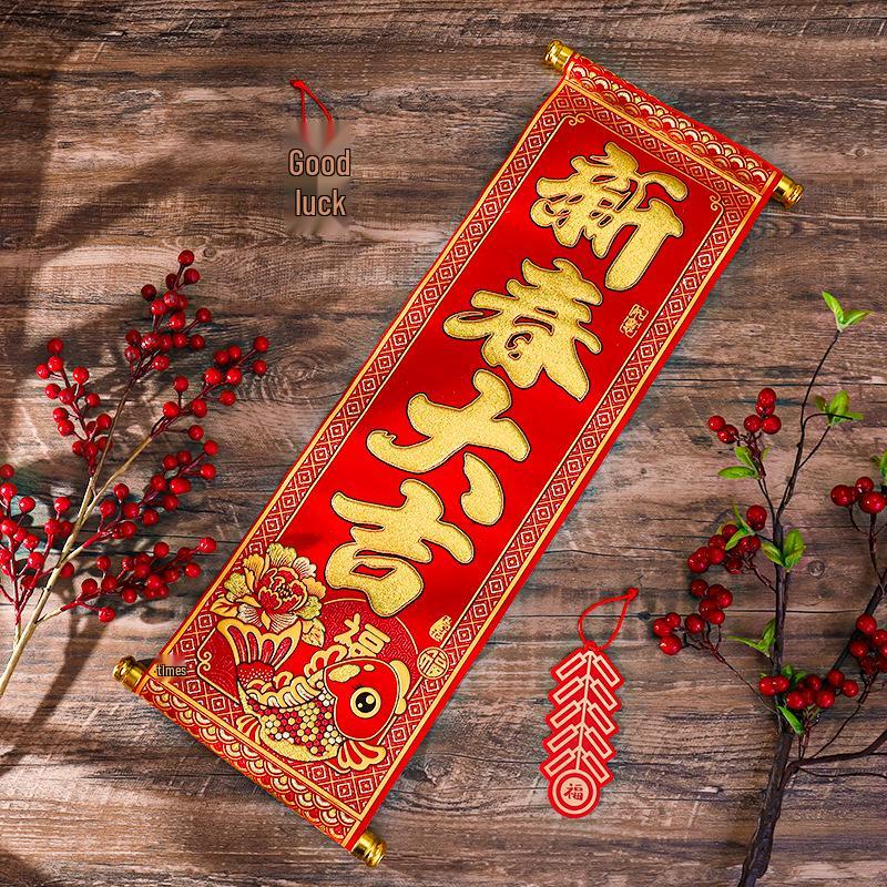 Year of the Horse Spring Festival Handheld Four-Character Scrolls and Hanging Couplet Decorations