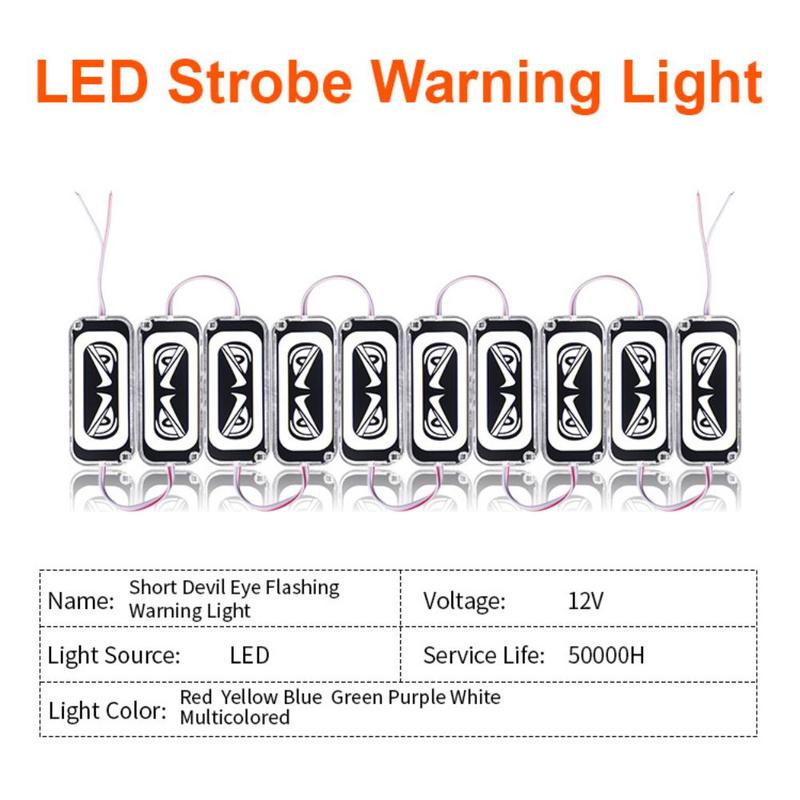 

2PCS Universal LED Light Colorful 12V Led Module Devil Demon Eye Strobe Warning Light Decoration for Car Moto Motorcycle рожевий