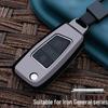 Iron General Aftermarket Metal Key Case for KD & DS Master Key Modifications