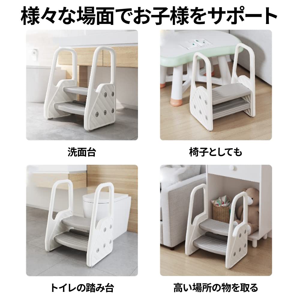 SUGGEST Children's Step Stool with Handrails, 2-Step, Non-Slip, Easy Assembly, Suitable for Toilets, Kitchens, Bathrooms, Daycares, and Kindergartens