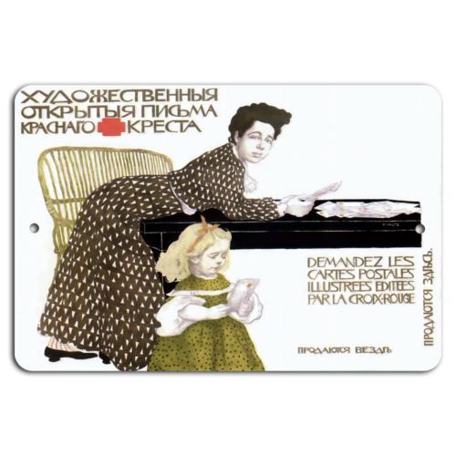 Rediscover Red Cross Art Postcards Elegant Vintage AppealAluminum 20x30cm(7.8x11.8inch)