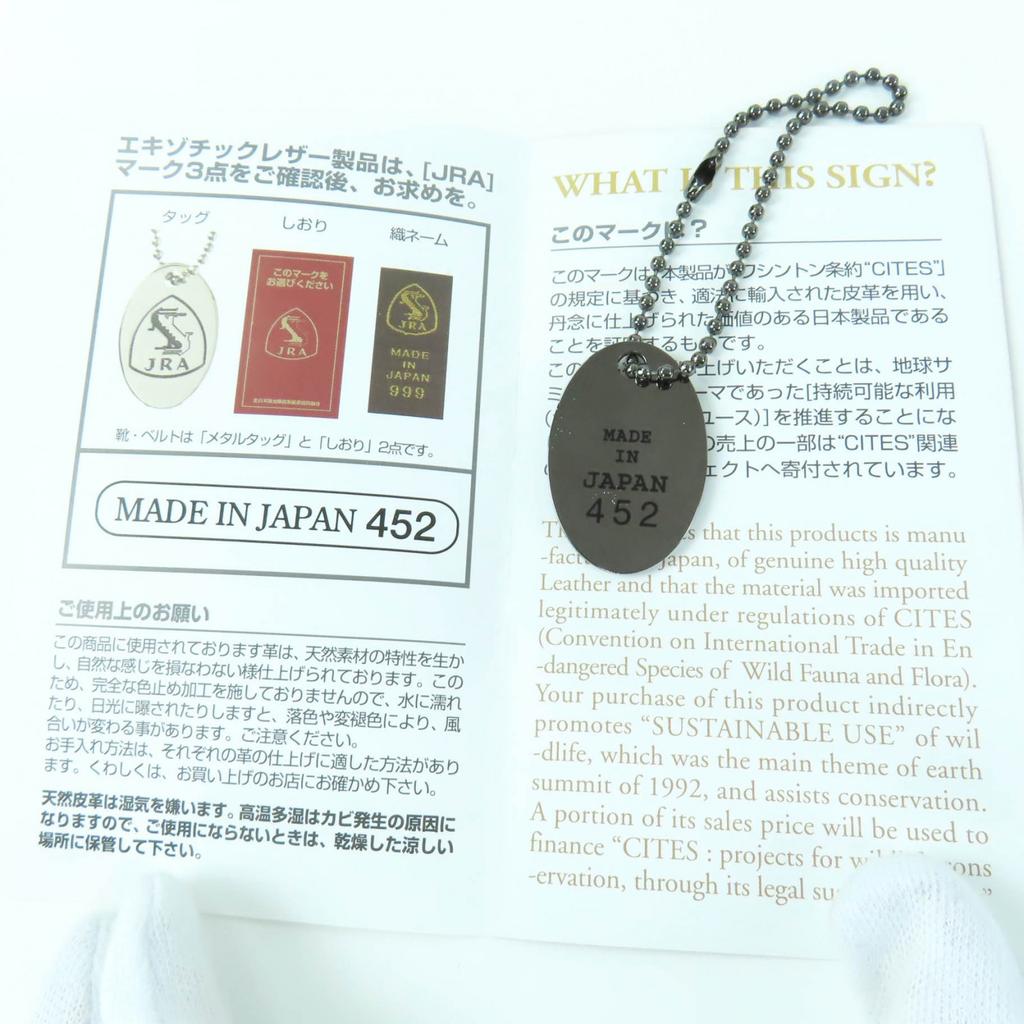 Ausgezeichnete Balaid’or Schultertasche Krokodilleder 2-Wege-Handtasche mit JRA-Etikett Gebraucht