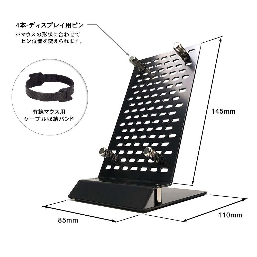Nagao Seisakusho NB-MOUSE-DP03 Display Stand for Beautifully Displaying Your MouseGaming Mouse