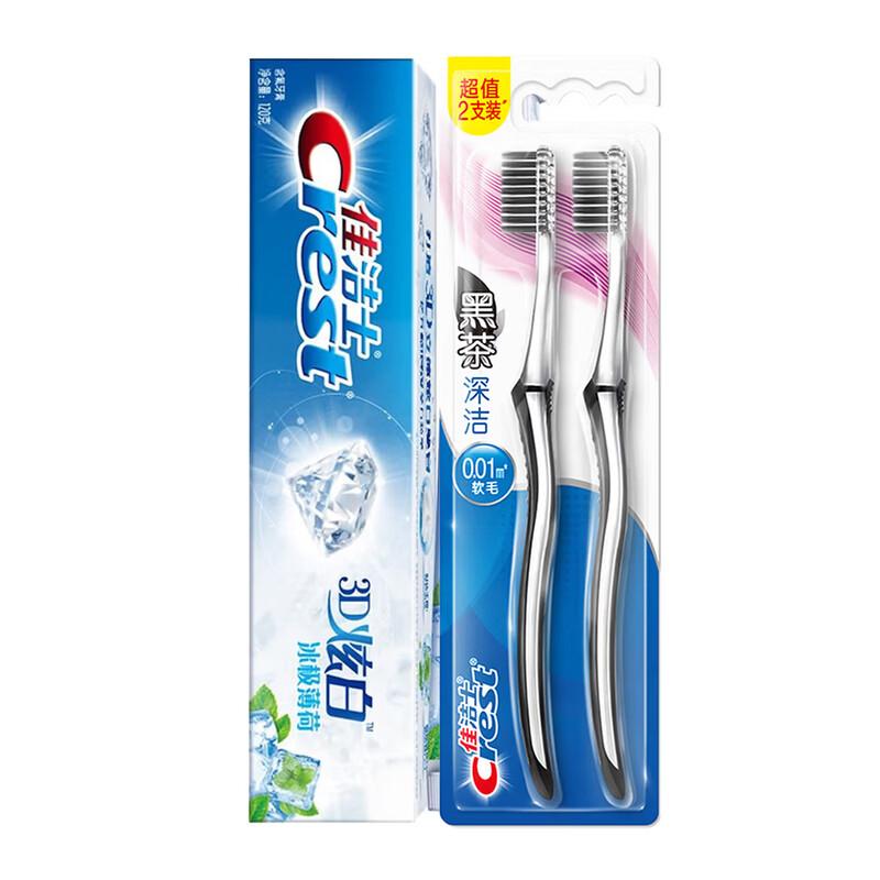 Crest 3D White Arctic Fresh Oral Care Set