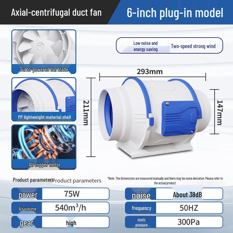 

Jinglian 6-inch Duct Exhaust Ventilation Fan CN plug (adapter included)